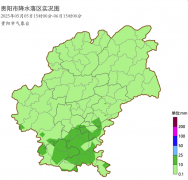 贵阳晴好气候持续回归